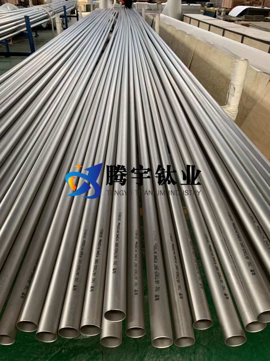 海洋工程工業純鈦管材焊接工藝及施工控制 海洋工程工業純鈦管材焊接工藝及施工控制