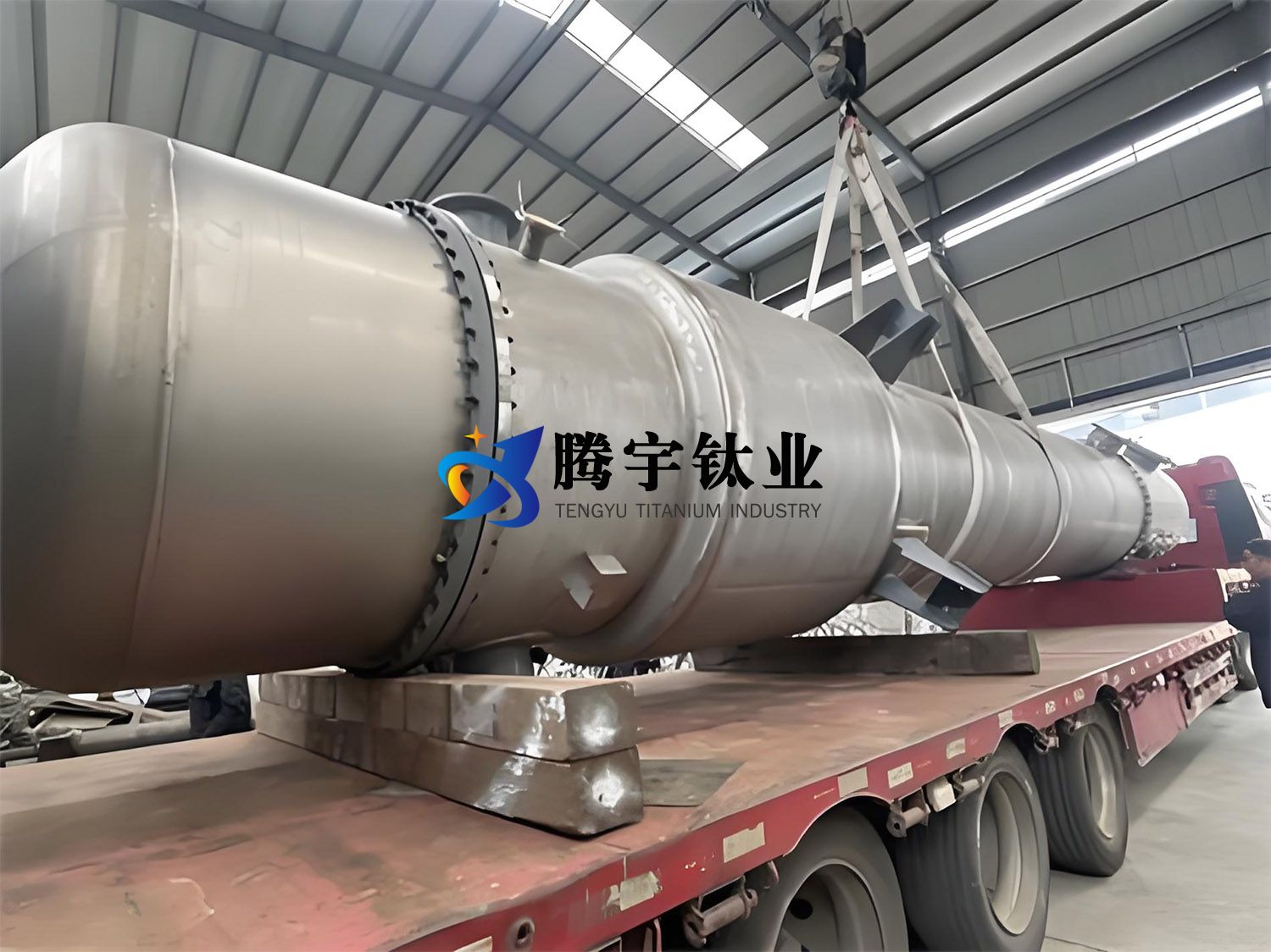 騰宇鈦業(yè)常規(guī)產(chǎn)品鈦換熱器/鈦儲罐/鈦盤管的核心技術(shù)工藝區(qū)別