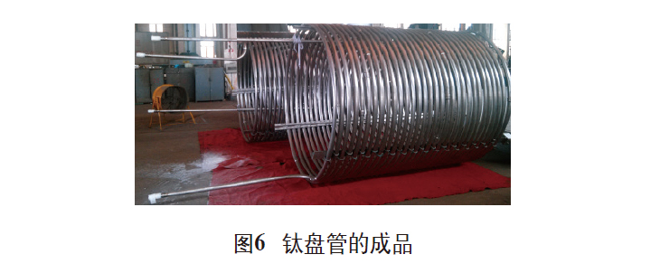 立坤鈦業談鈦盤管的焊接工藝與應用優勢 立坤鈦業談鈦盤管的焊接工藝與應用優勢